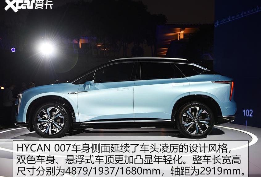 合创,蔚来