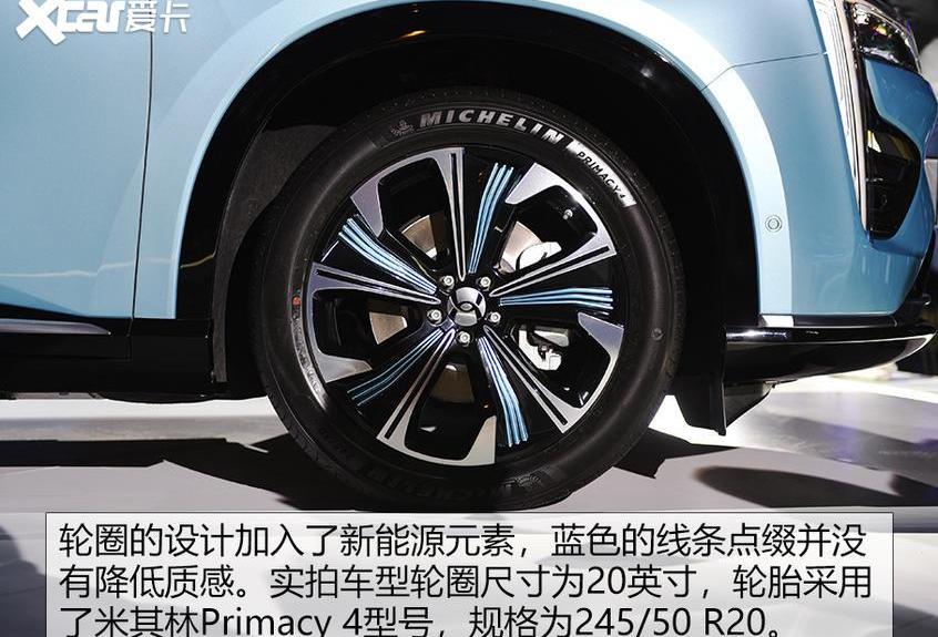 合创,蔚来