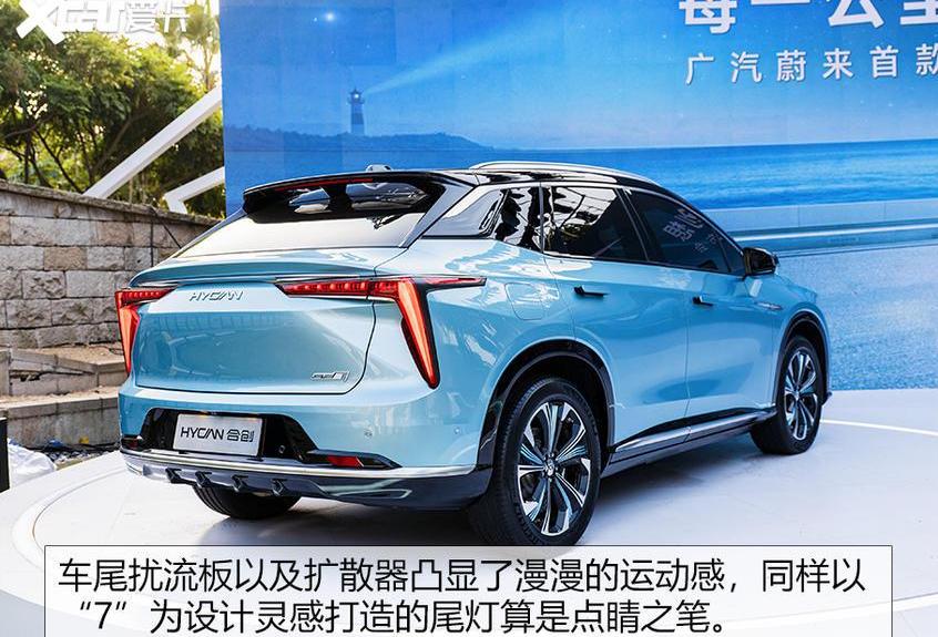 合创,蔚来