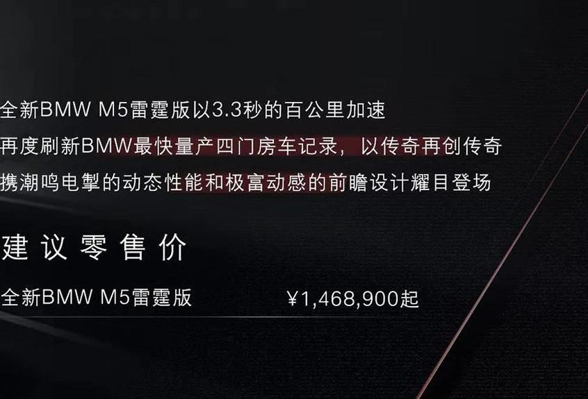 宝马,宝马X3,宝马X4,保时捷,比亚迪