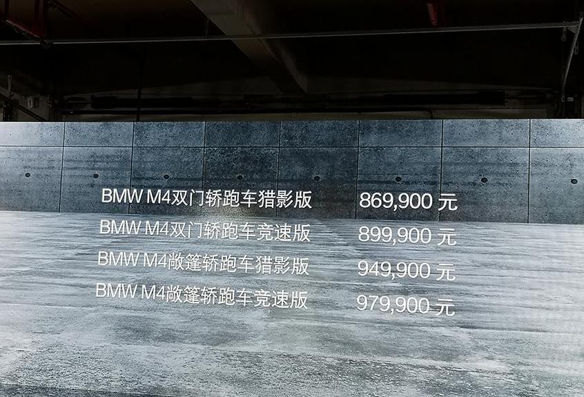 宝马,宝马X3,宝马X4,保时捷,比亚迪