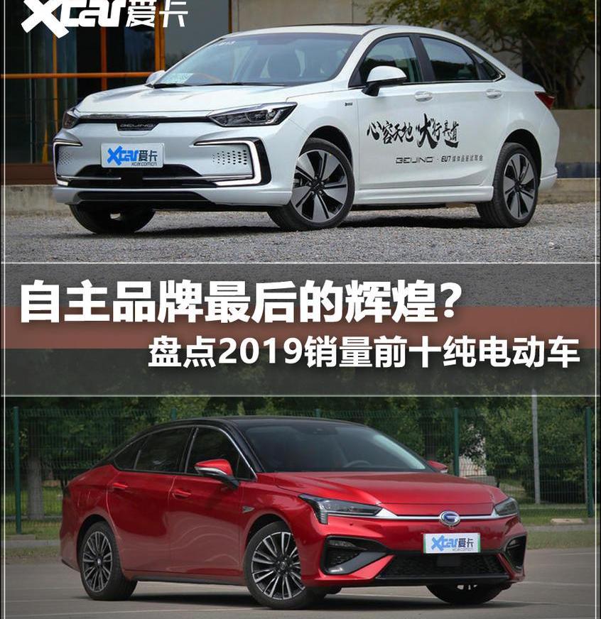 比亚迪,宝骏,奇瑞,AION S,吉利汽车
