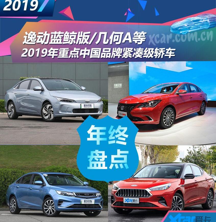 比亚迪,长安,鲸,逸动,江淮