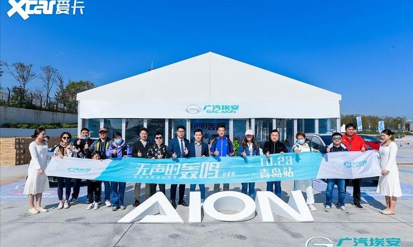 埃安,AION V,AION Y,AION LX,AION S