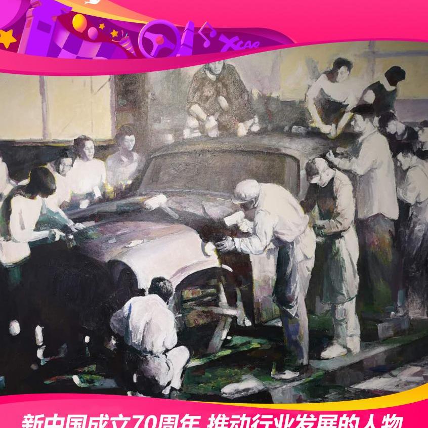 一汽,东风,红旗,长安,北京