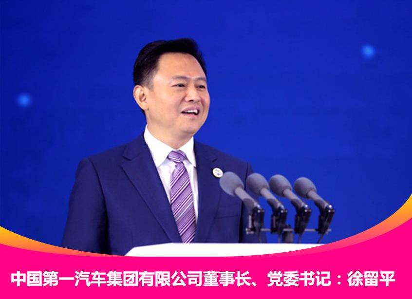 一汽,东风,红旗,长安,北京