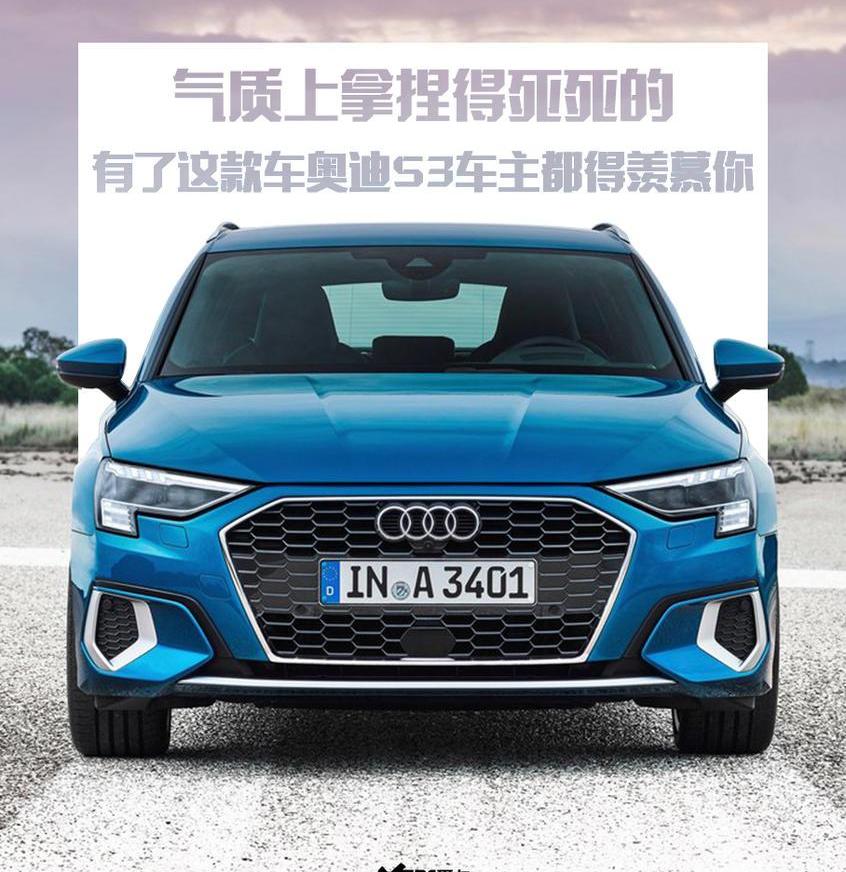 奥迪,奥迪A3,炮,奔驰,高尔夫