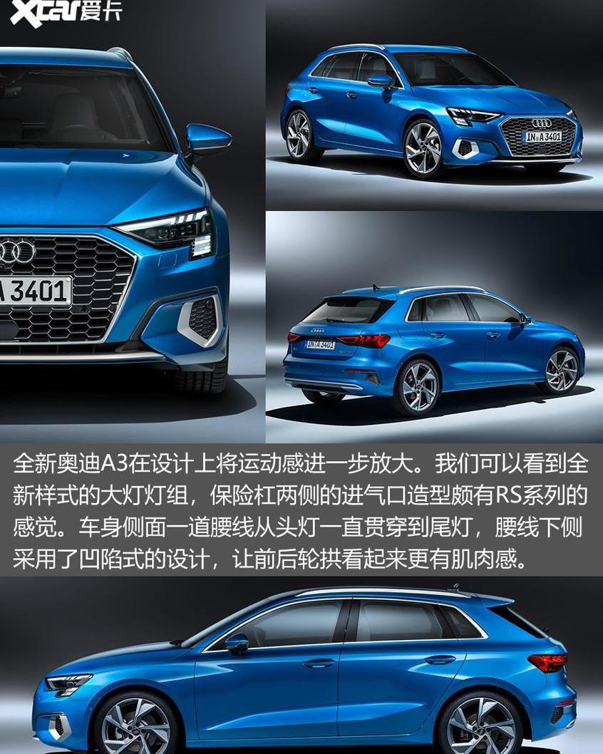 奥迪,奥迪A3,炮,奔驰,高尔夫