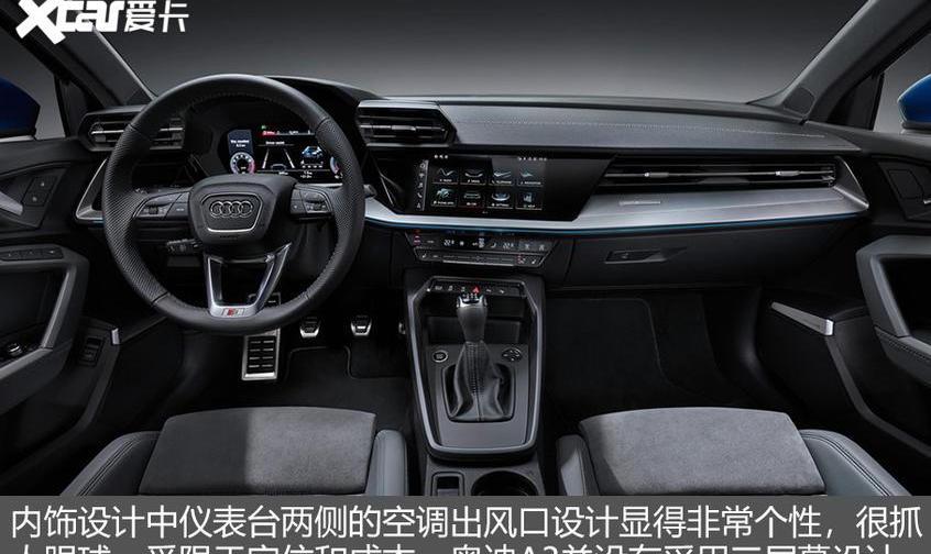 奥迪,奥迪A3,炮,奔驰,高尔夫