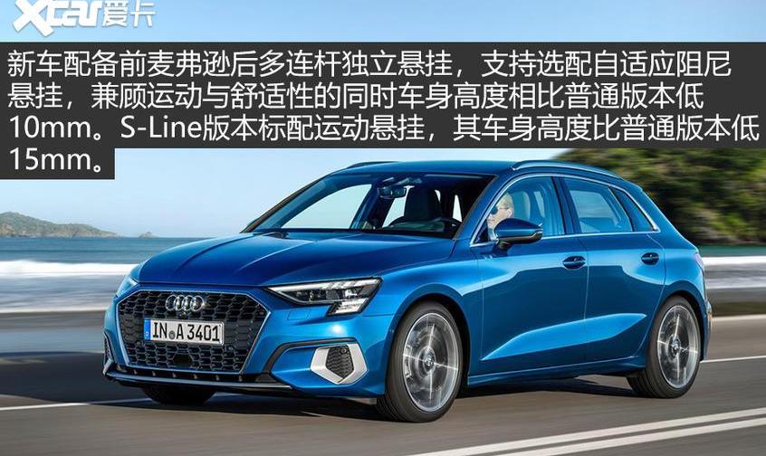 奥迪,奥迪A3,炮,奔驰,高尔夫