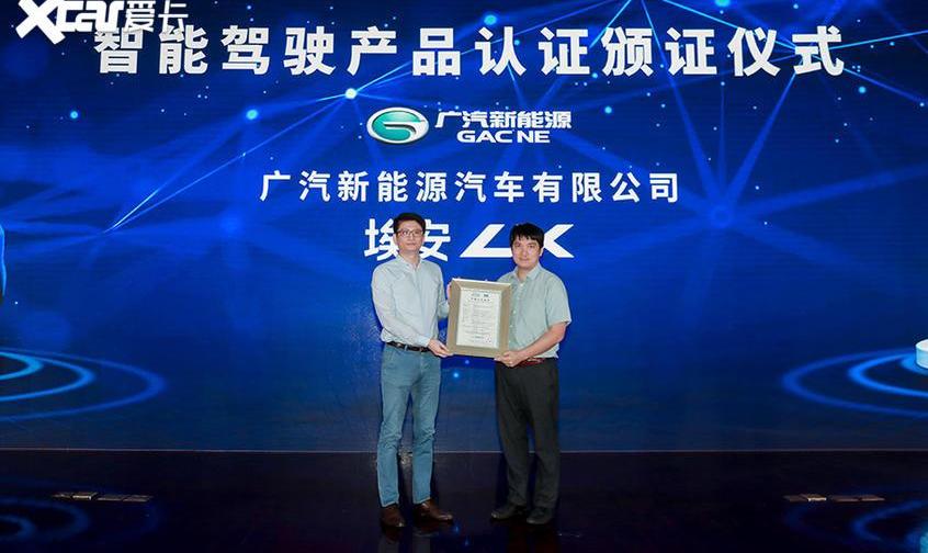 特斯拉,汉,AION LX,奔腾,奔腾T99