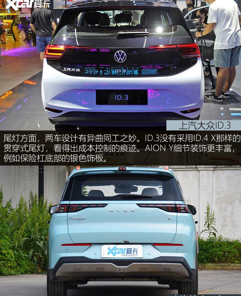 大众,AION Y,埃安,AION V,现代