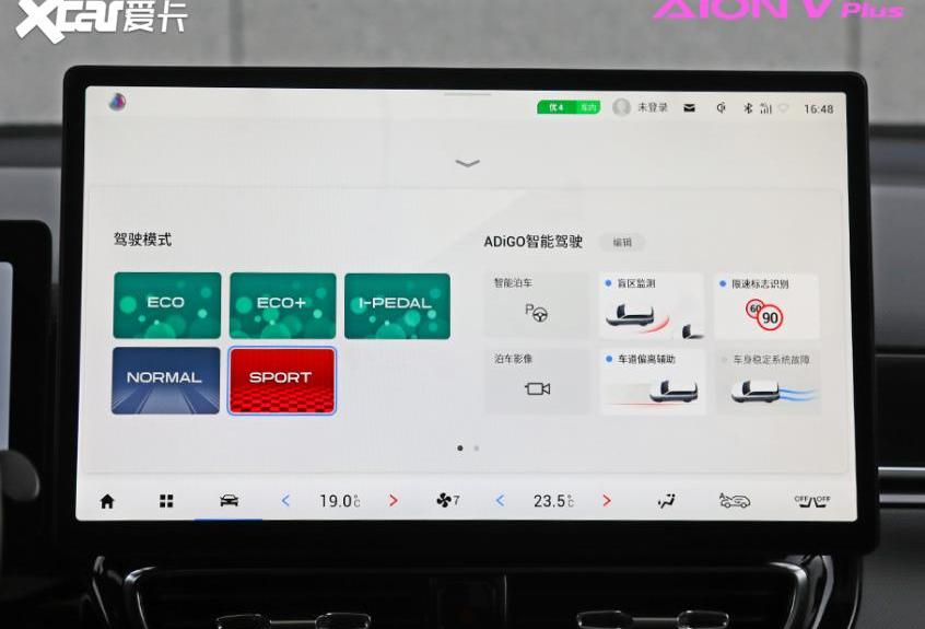 AION V,埃安,奔驰,特斯拉