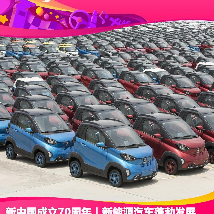 比亚迪,777,江淮,世纪,AION LX