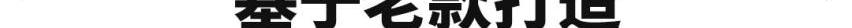 雅阁,本田,思域,凯美瑞,亚洲龙