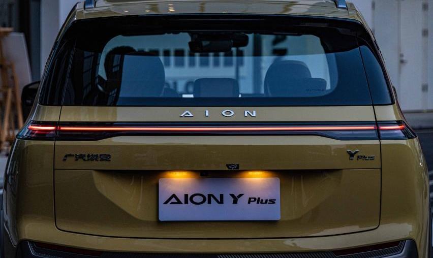 AION Y,埃安