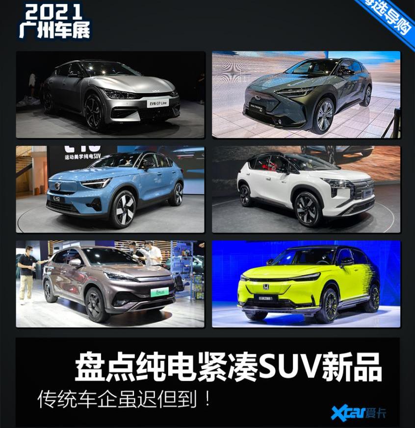 保时捷,Taycan,起亚,起亚EV6,现代