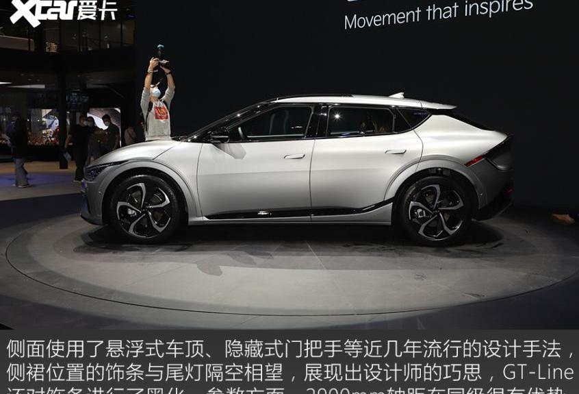保时捷,Taycan,起亚,起亚EV6,现代