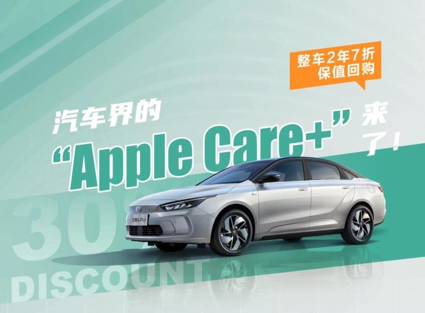 几何A,几何C,几何汽车