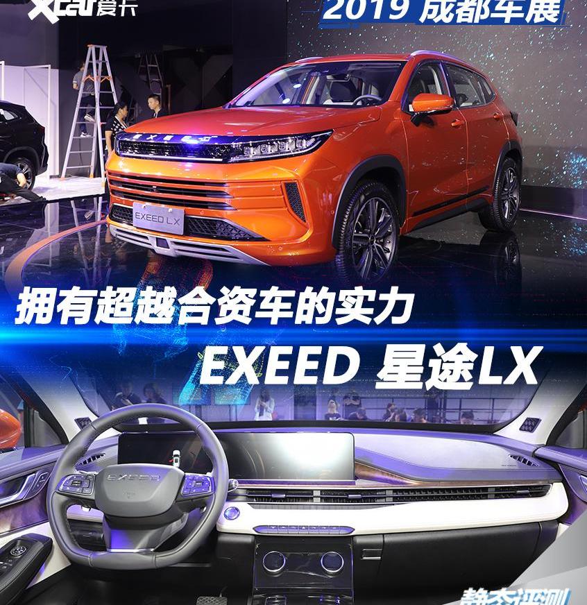 星途,星途TX,奇瑞,现代