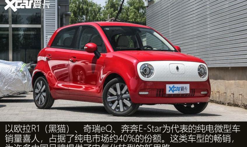 MINI,特斯拉,宏光MINIEV,Model Y,埃安