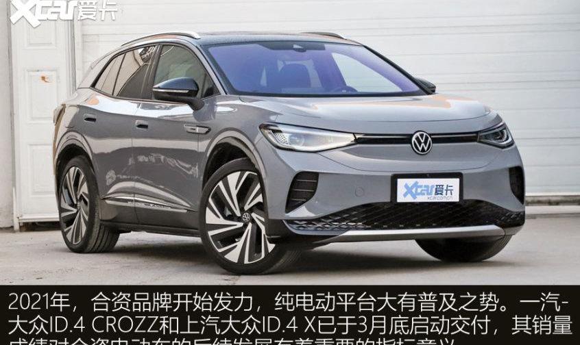 MINI,特斯拉,宏光MINIEV,Model Y,埃安