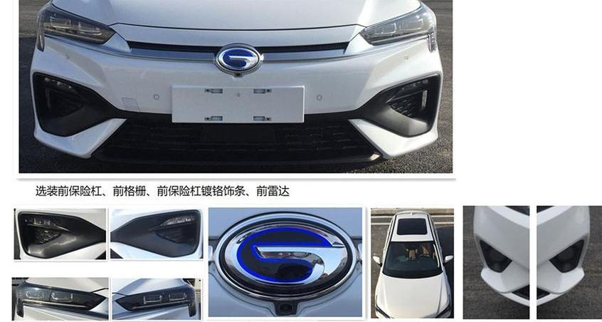 AION S,理念,鲸