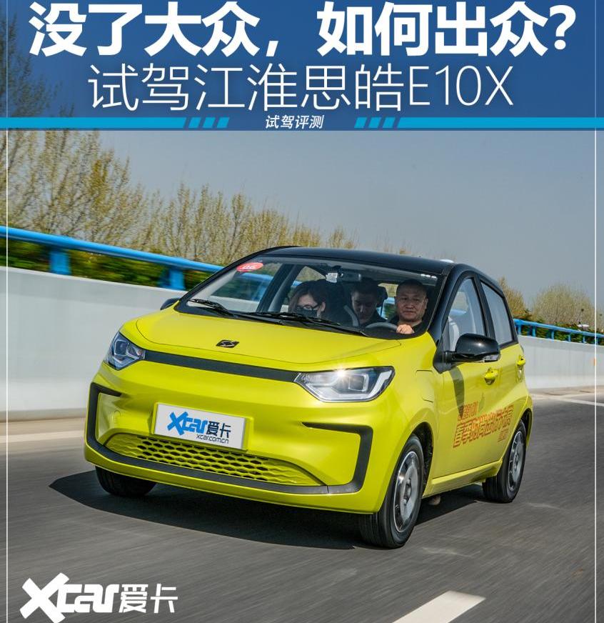 思皓,江淮,大众