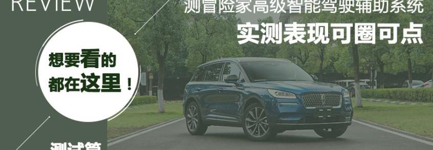林肯,冒险家,奥迪,奥迪Q3,奔驰