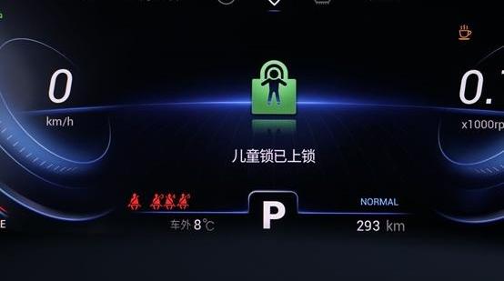 777,瑞虎7,瑞虎8,奇瑞,星途