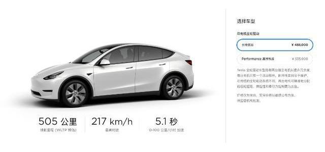 特斯拉,Model 3,Model Y,比亚迪,奇瑞