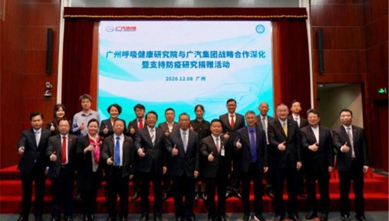 埃安,小鹏,广汽集团,特斯拉,蔚来