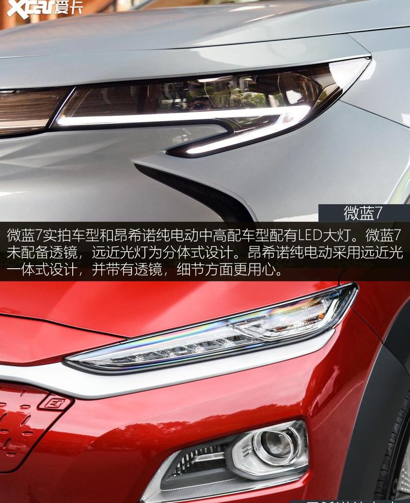 微蓝7,别克,现代,北京