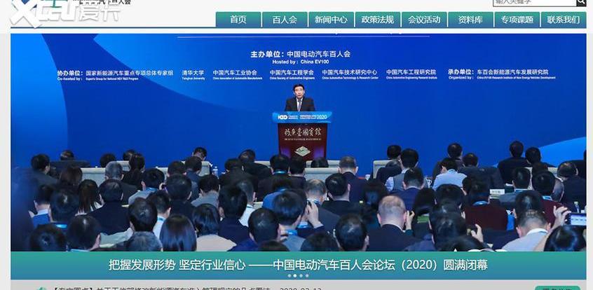 比亚迪,欧拉,AION S,长城,特斯拉