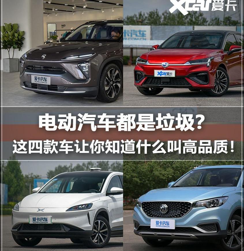 蔚来,蔚来ES6
