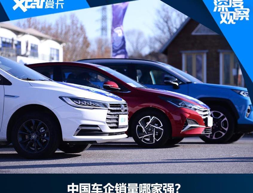 长安,吉利汽车,领克,逸动,博越