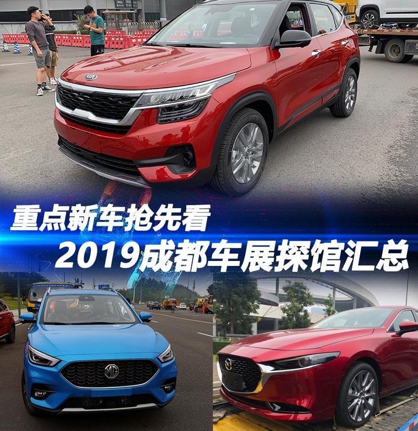 艾力绅,悦纳,长安,现代,奥迪