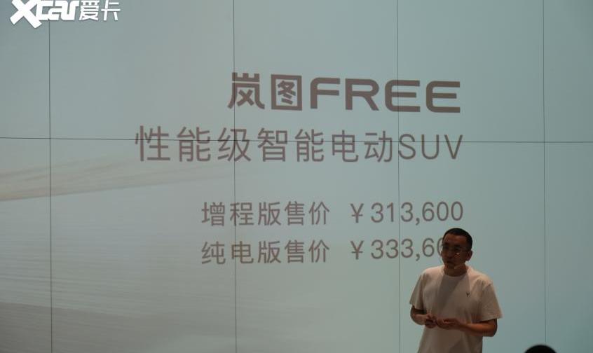 东风,蔚来,埃安,AION S,岚图汽车