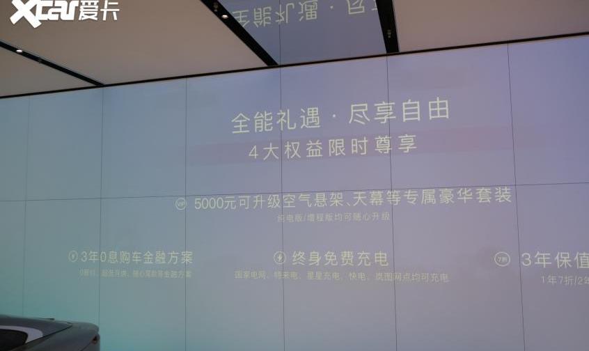 东风,蔚来,埃安,AION S,岚图汽车