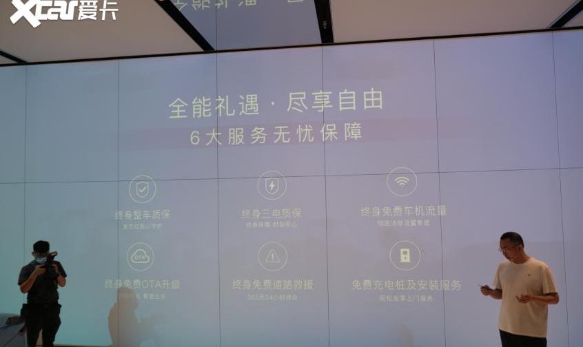 东风,蔚来,埃安,AION S,岚图汽车