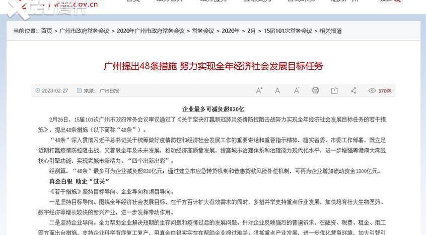 AION S,广汽集团,特斯拉,小鹏