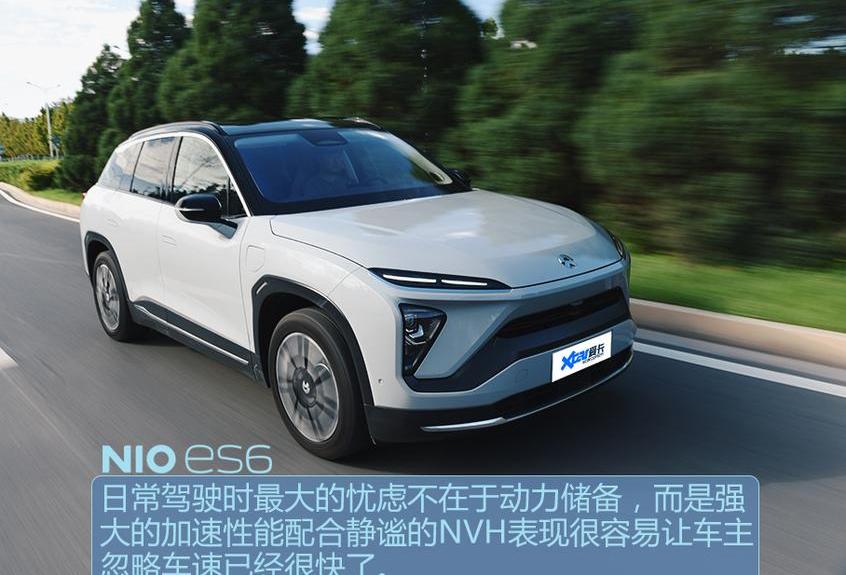 蔚来,蔚来ES6,蔚来ES8,AION S,比亚迪