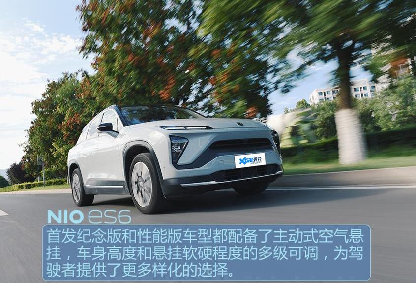 蔚来,蔚来ES6,蔚来ES8,AION S,比亚迪