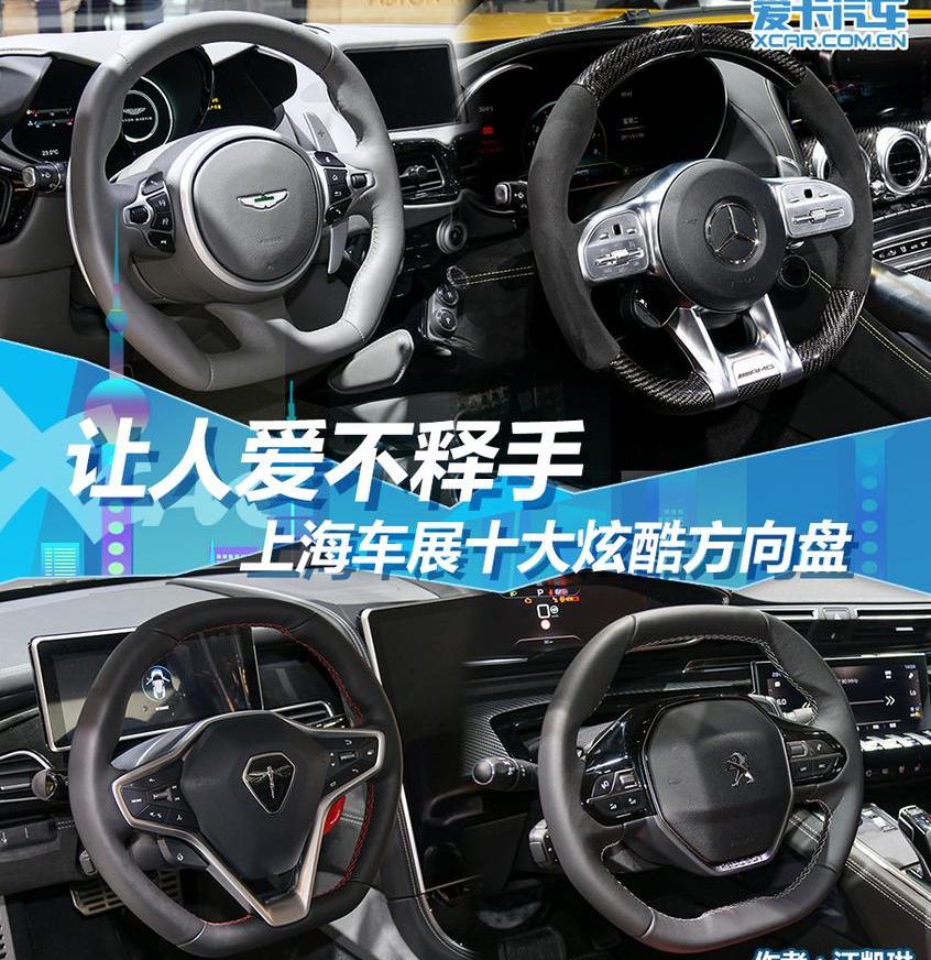 揽胜,V8 Vantage,揽胜星脉,奥迪,阿斯顿·马丁