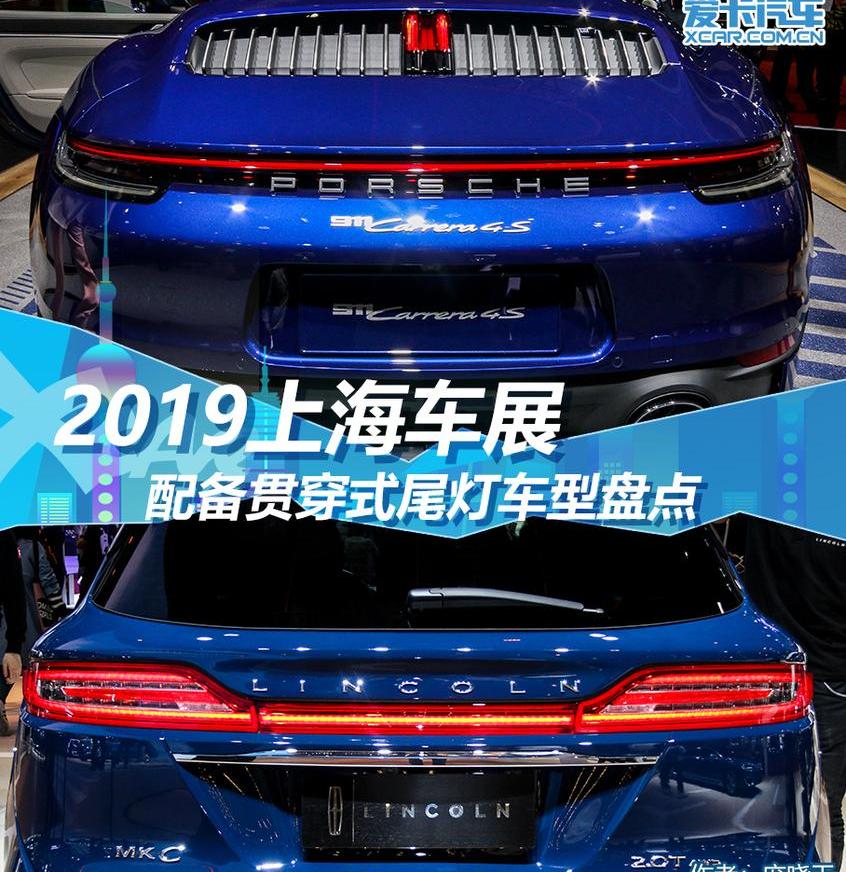 索纳塔,保时捷,保时捷911,雷克萨斯,林肯