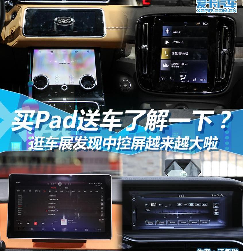 库里南,沃尔沃,奔驰,保时捷,揽胜