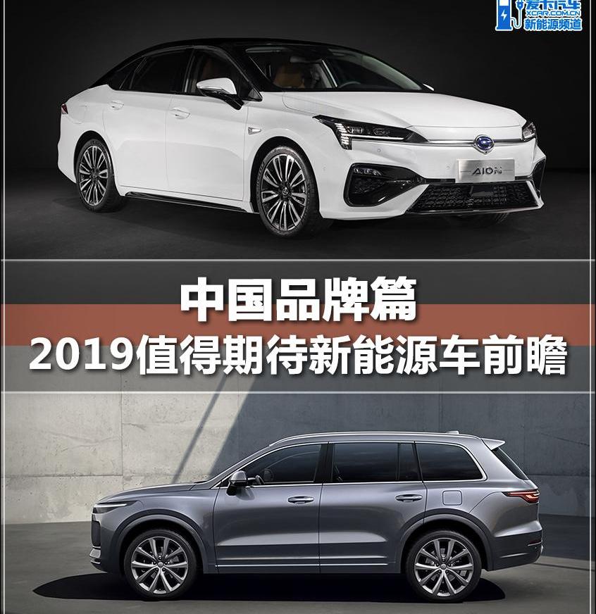 比亚迪,帝豪EV,帝豪,吉利汽车,领克