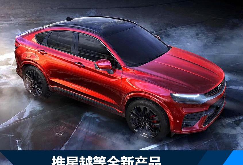 吉利汽车,领克,缤瑞,缤越,长城