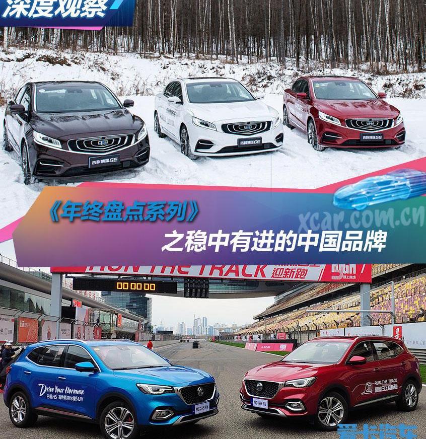 帝豪,吉利汽车,领克,博瑞,嘉际