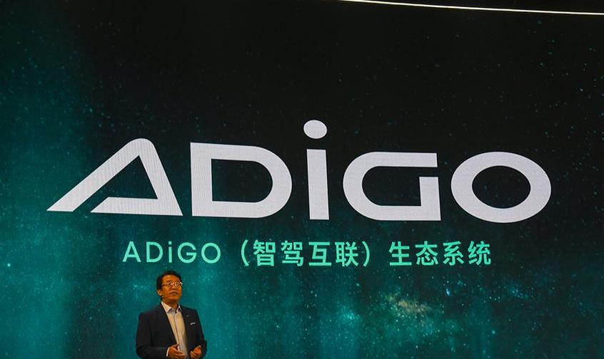 广汽集团,AION LX,AION S,几何A,特斯拉